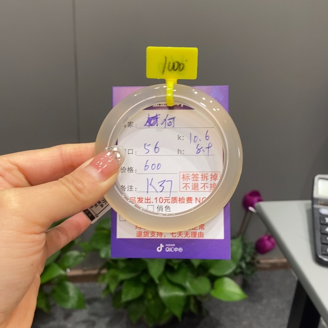 玛瑙/玉髓手镯未镶嵌@*
