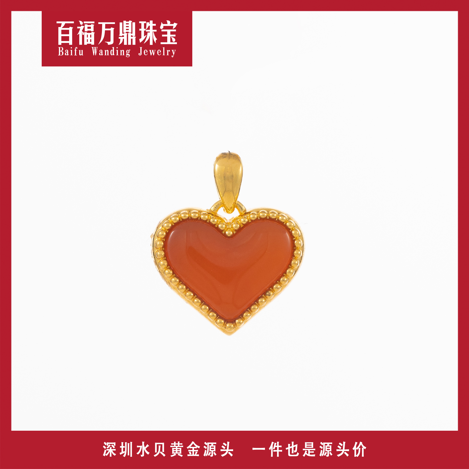 【官方质检】18k金心形双面红母贝吊坠气质百搭送礼insE401