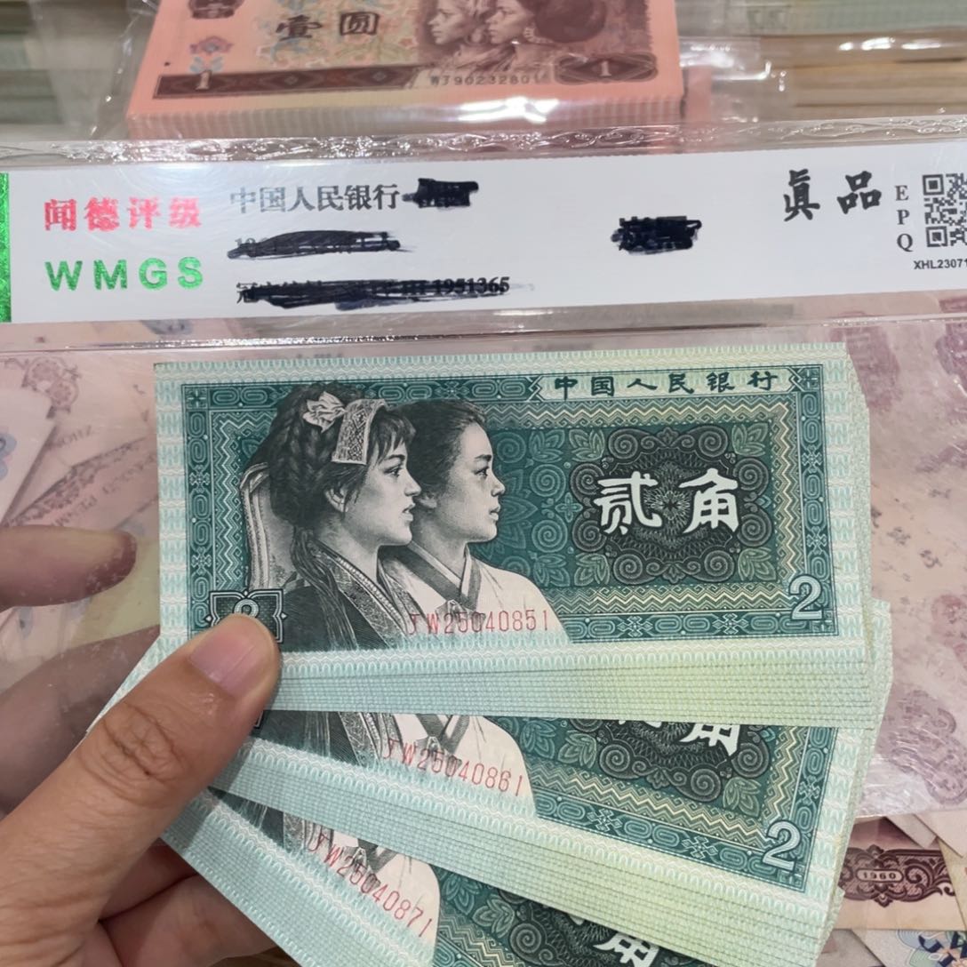 8002三十张连号51-80