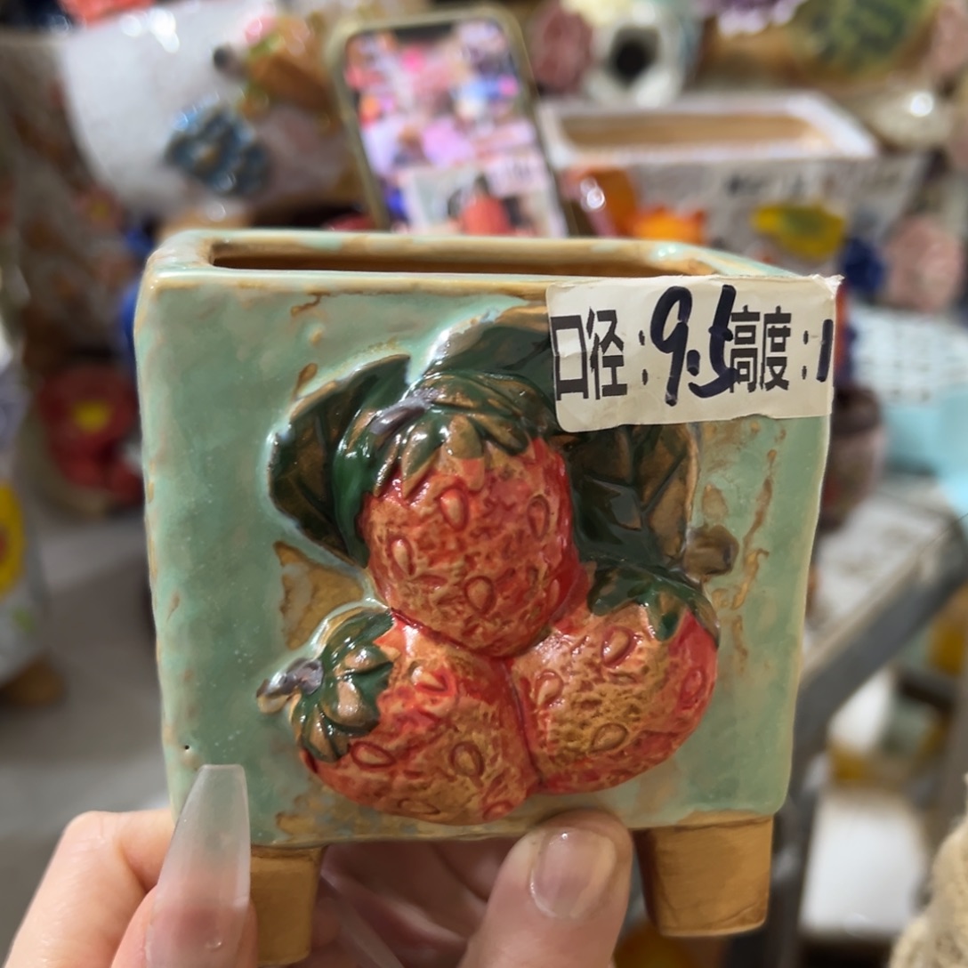 满20发多肉花盆爱退拉黑