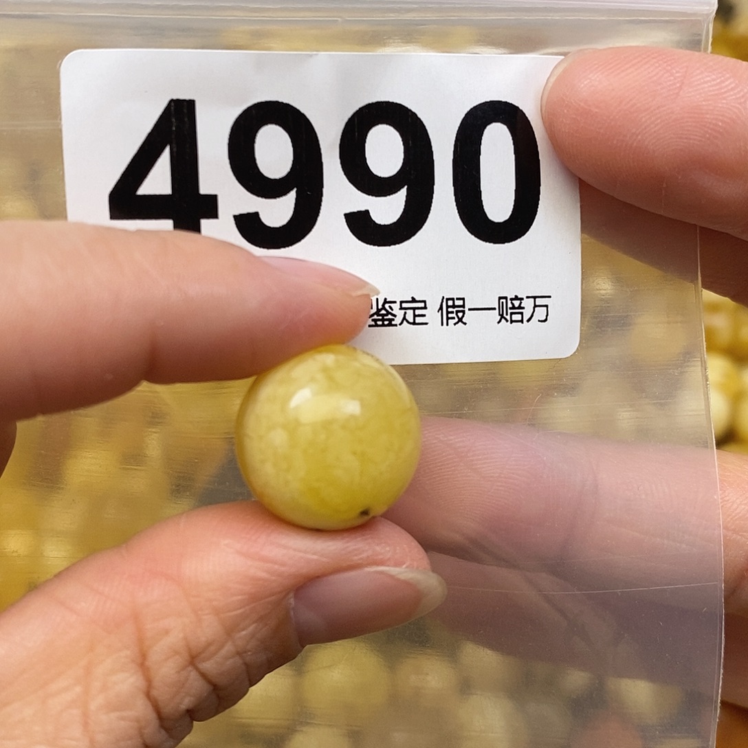 蜜蜡未镶嵌珠宝奇石17.1粉