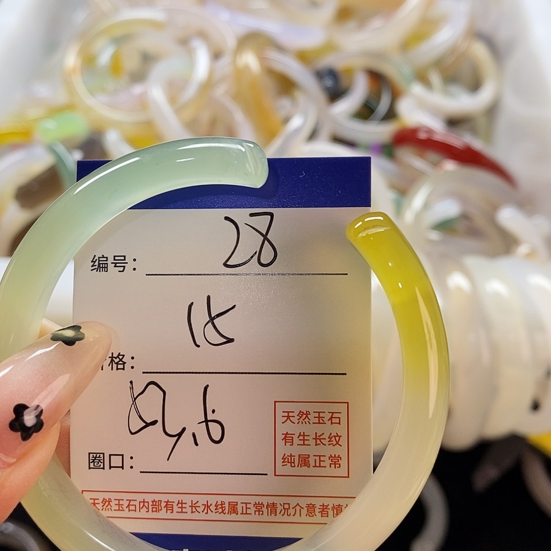 玛瑙/玉髓手镯未镶嵌28