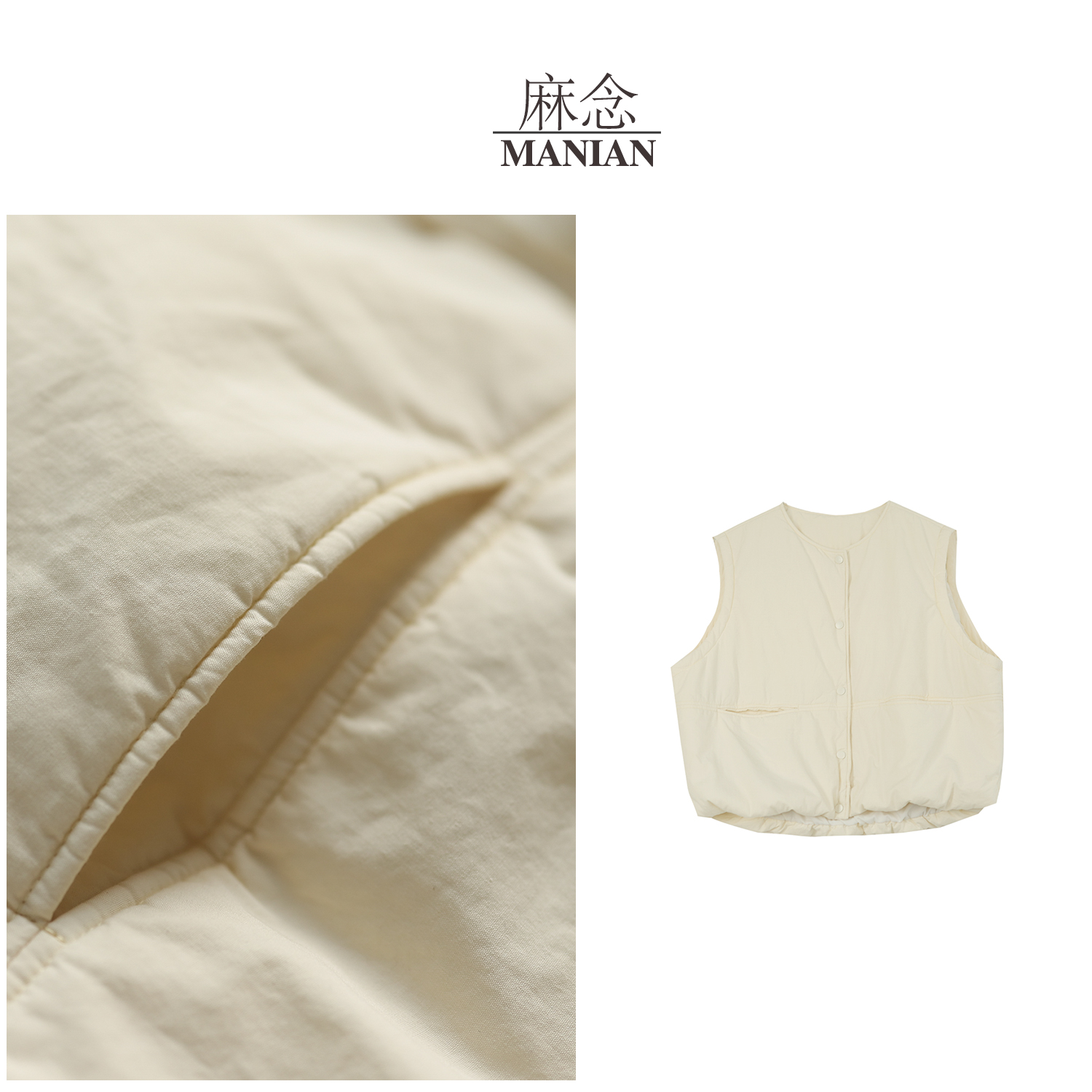  【麻念】衣长56 秋冬款按扣夹棉百搭文艺马夹M25244