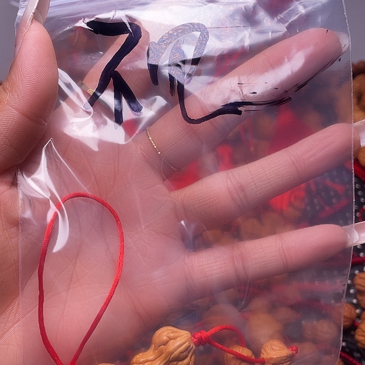 不***见木质类龙纹桃枭挂件