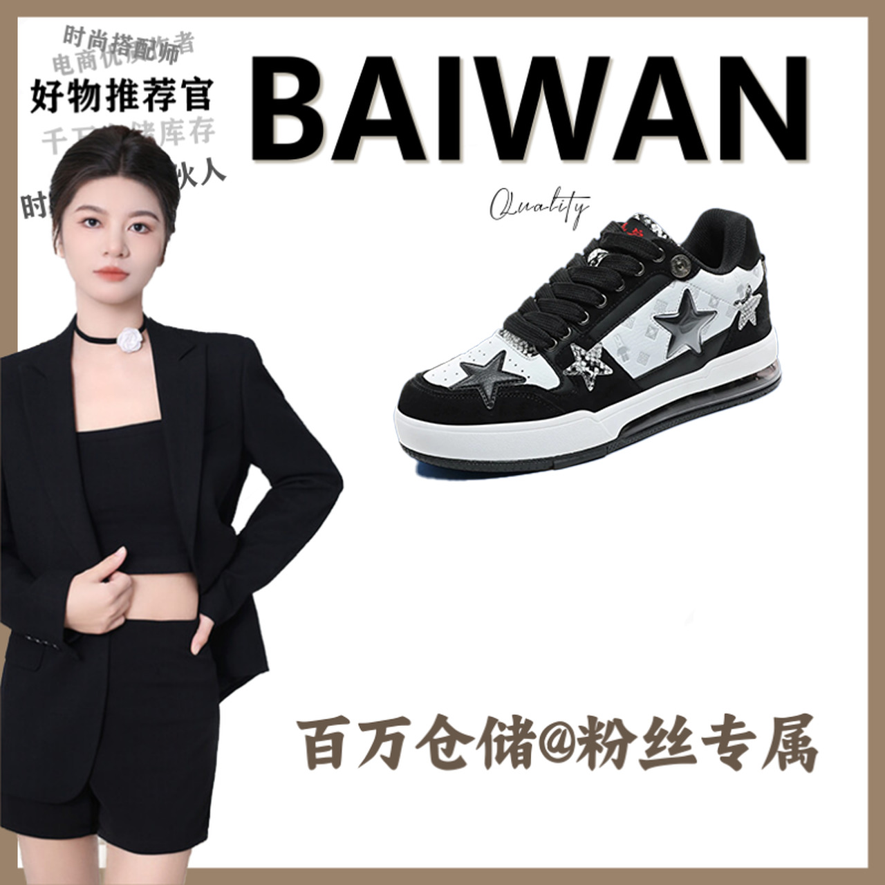 BBT88288时尚单鞋男女款【百万】