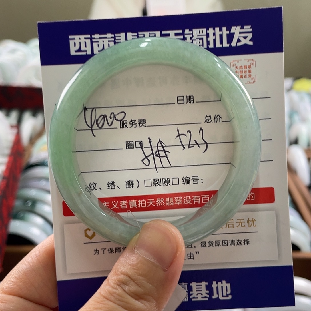 翡翠未镶嵌手镯588