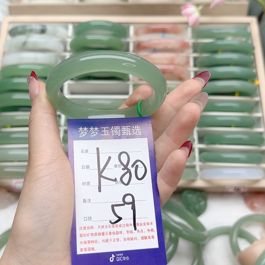 石英质玉手镯未镶嵌七****0