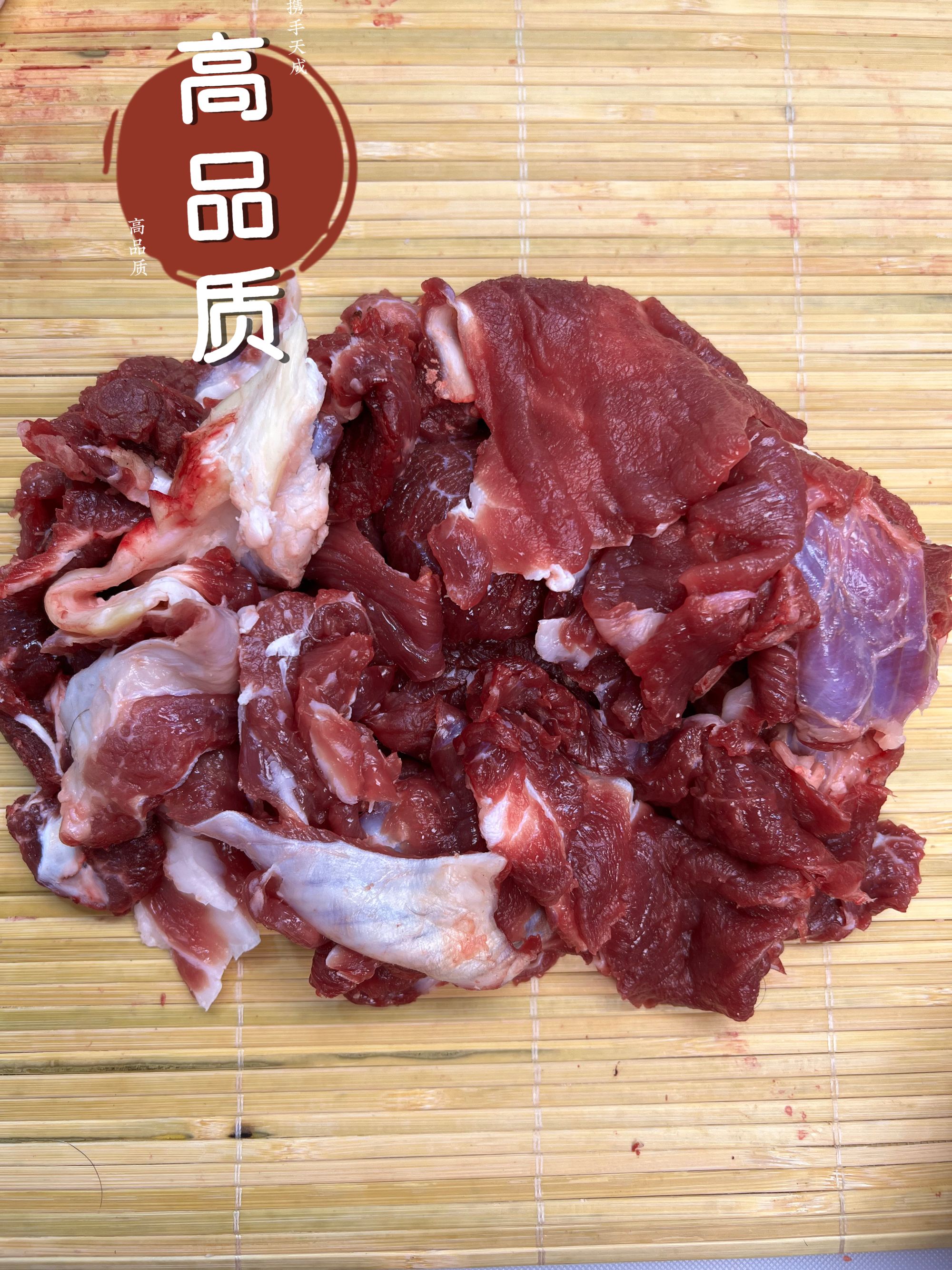 新鲜潮汕本地黄牛肉筋头巴脑 牛碎肉 剃骨肉边角料4斤（好品质）
