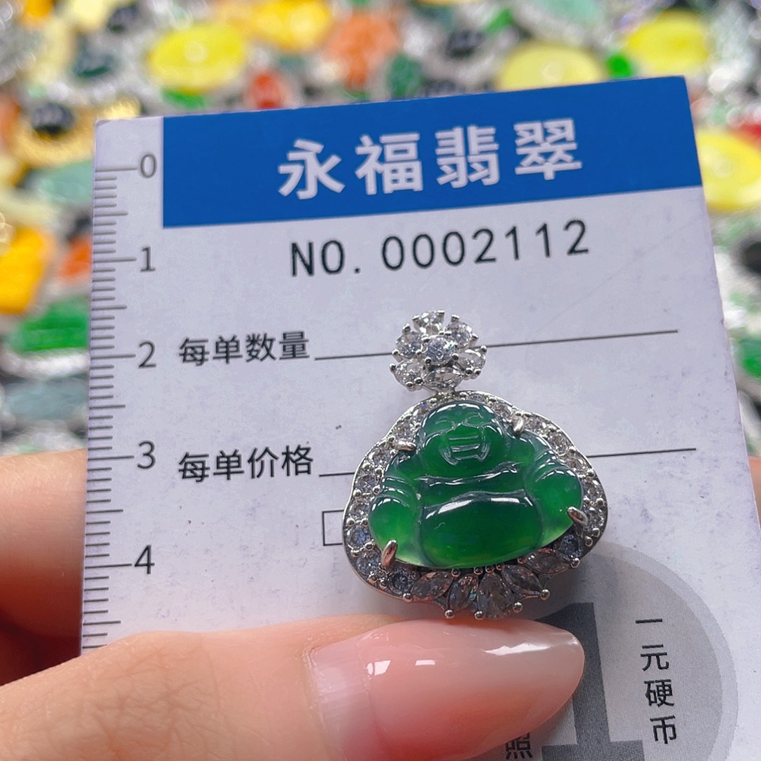 翡翠未镶嵌吊坠(不含链)