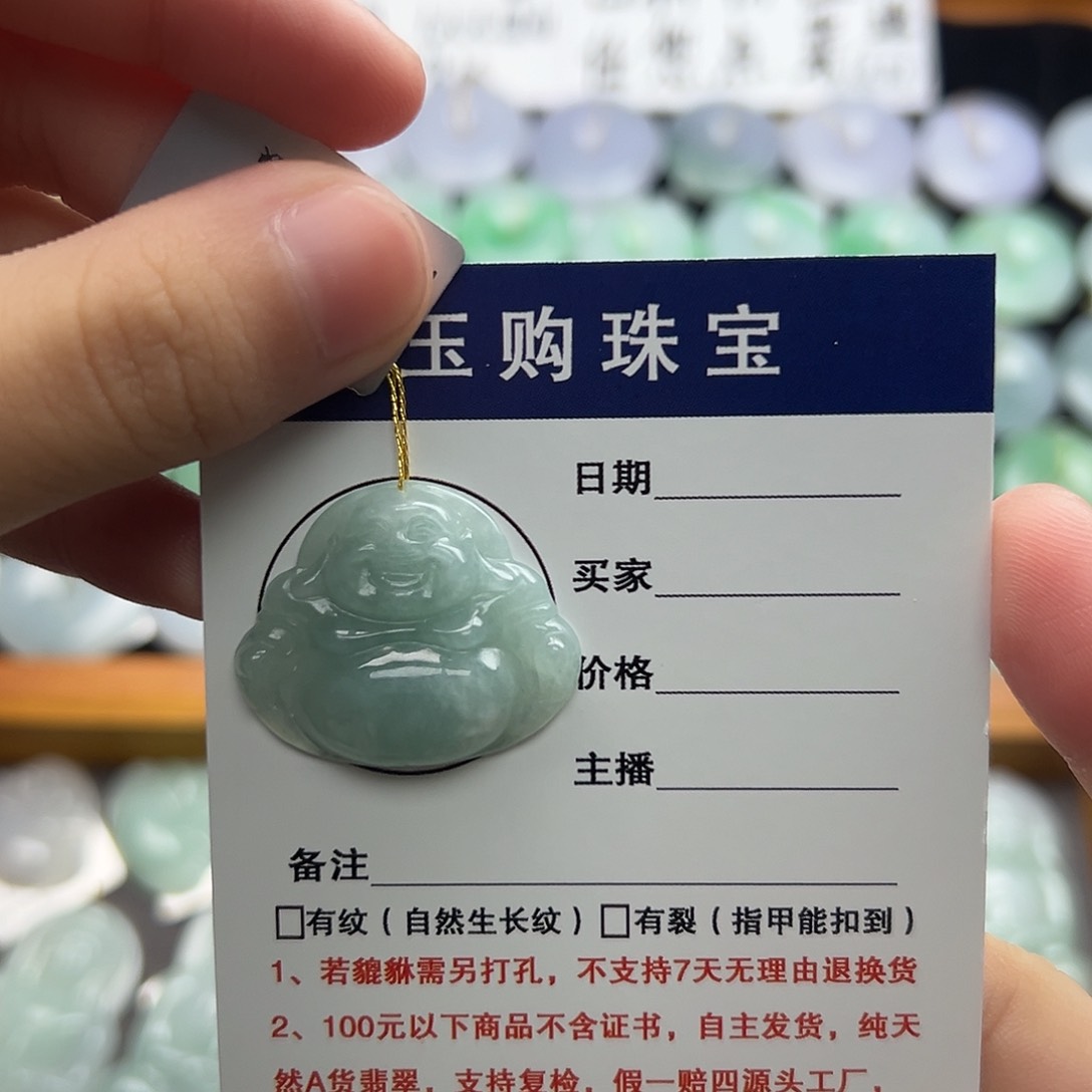 颈饰未镶嵌翡翠佛公