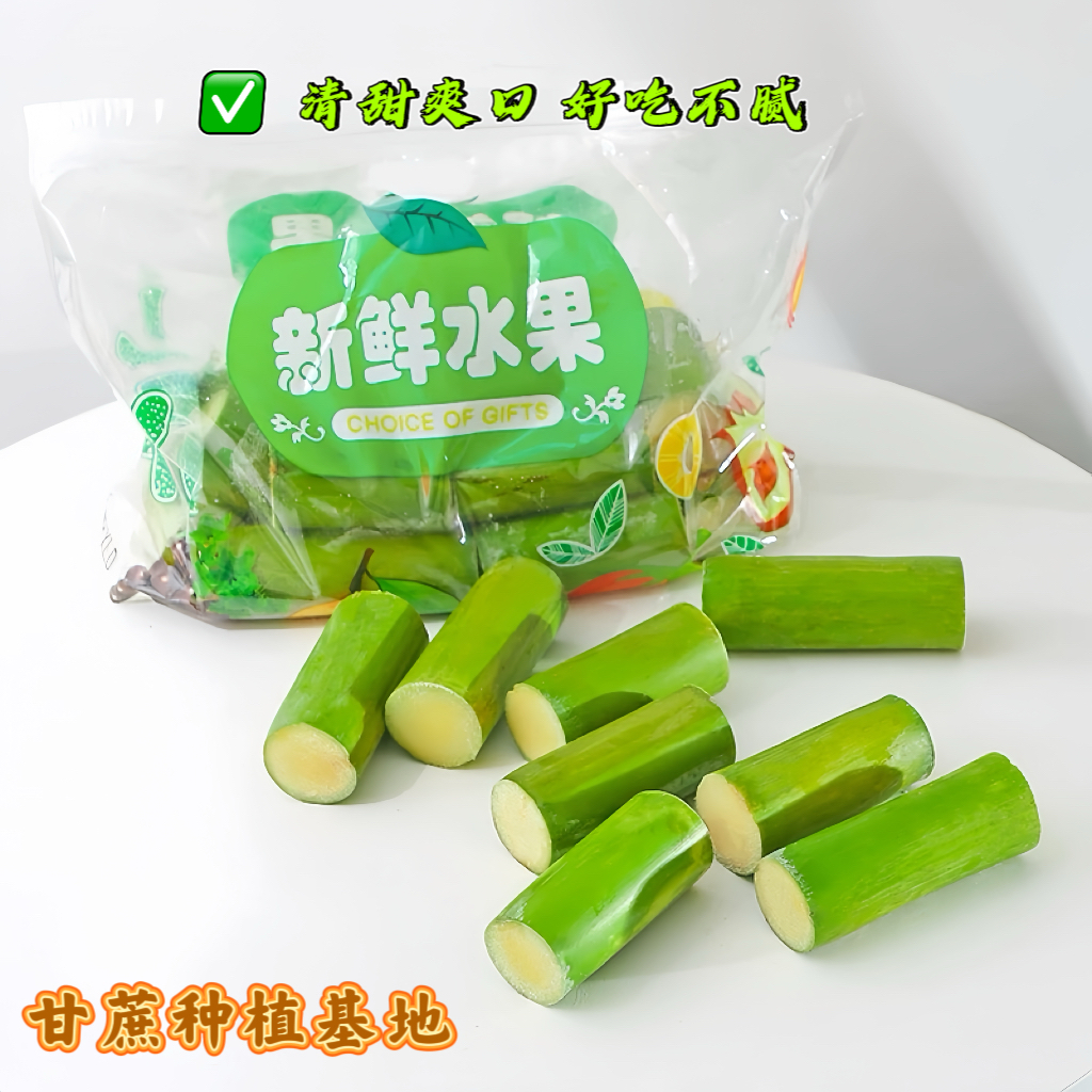 【普通果肉】瑞安特产陶山青皮手撕甘蔗3斤5斤果肉款应季水果