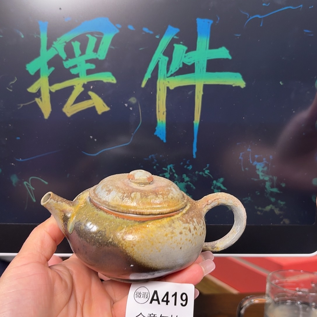 杯坭兴陶柴烧全手工原矿泥料杯