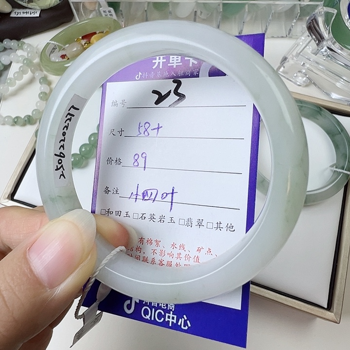 石英质玉未镶嵌手镯