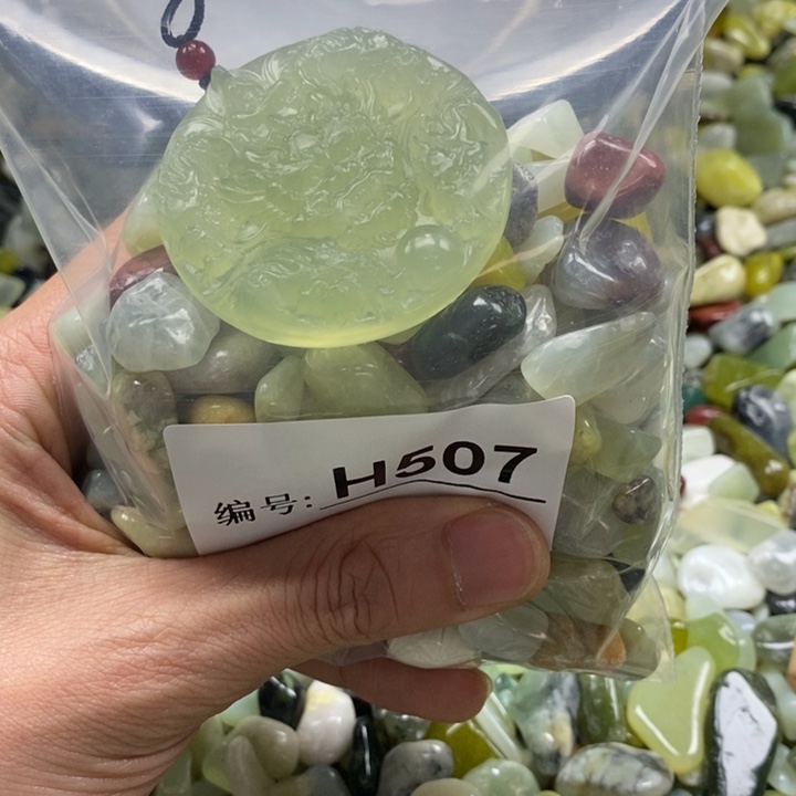 蛇纹石玉象棋未镶嵌