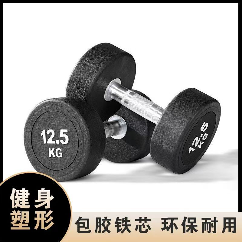 包邮商用圆头包胶悍马哑铃男士女士家用健身房专业举重固定哑铃
