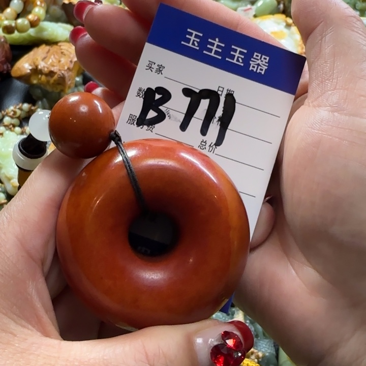 透闪石质玉手把未镶嵌