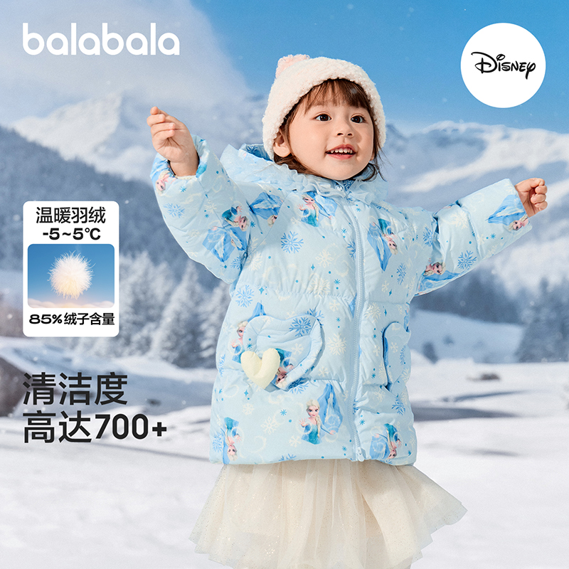 【迪士尼IPbalaOne】巴拉巴拉女童羽绒服艾莎公主蓬松新冬装连帽
