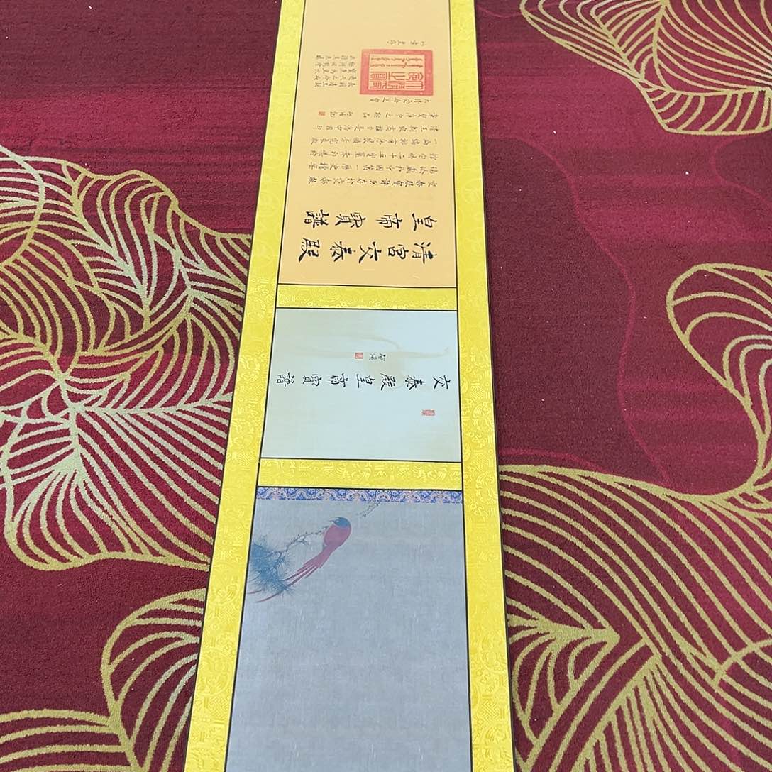 南***意书法北京国博书画鉴定中心