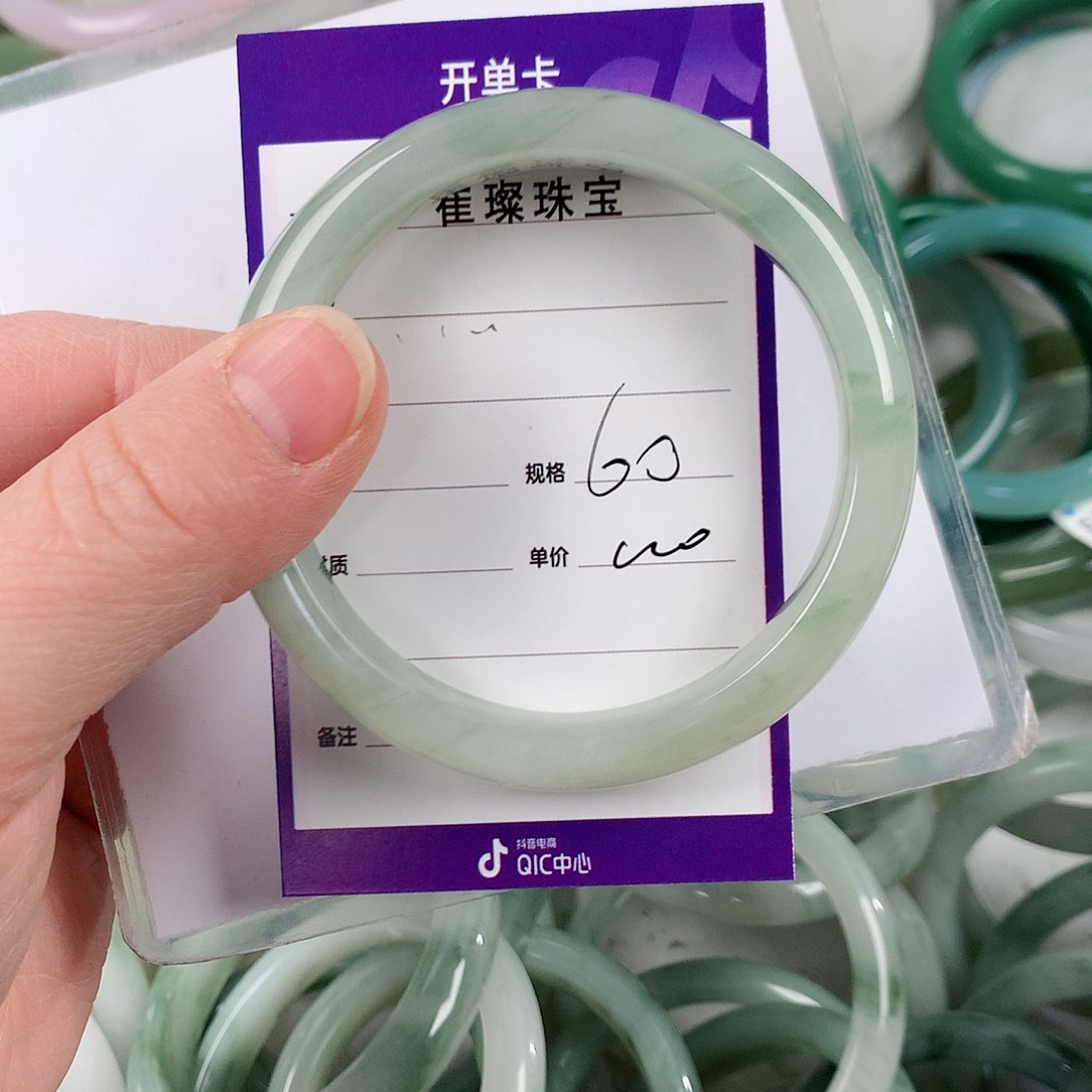 石英质玉手镯未镶嵌…*