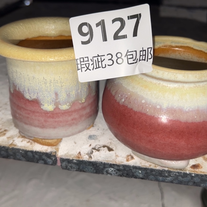 厂家直销瑕疵福利