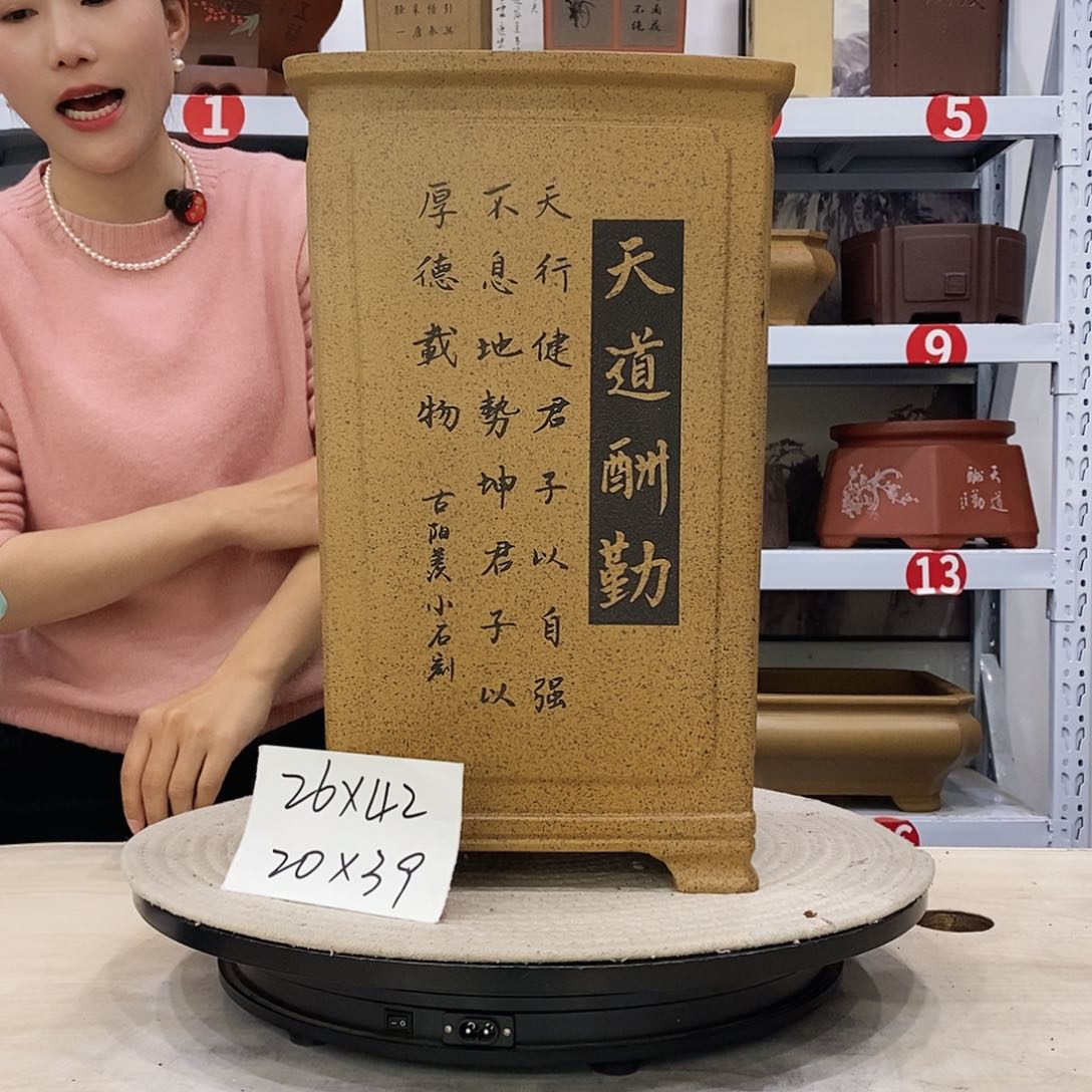 紫砂花盆紫砂花盆