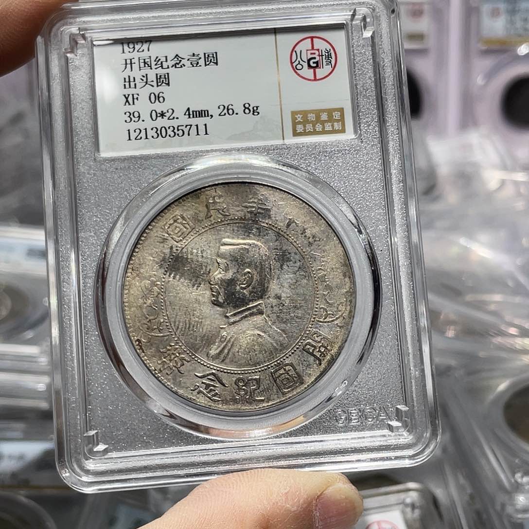 银如图所说的那样是一个