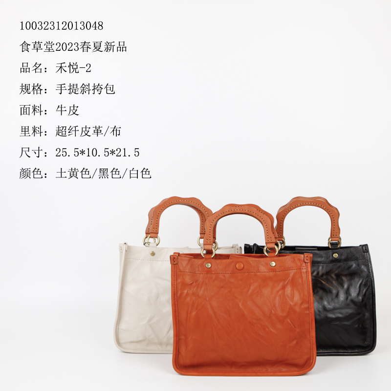 食草堂  防盗斜挎包便携款拉链枕头包防刮简约风托特包 禾悦-2