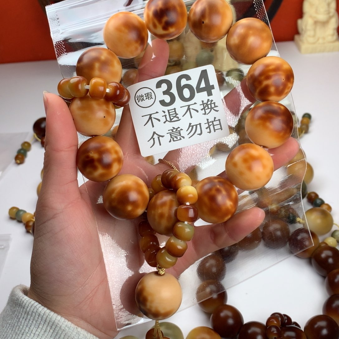 菩提根/象牙果吊坠2.4