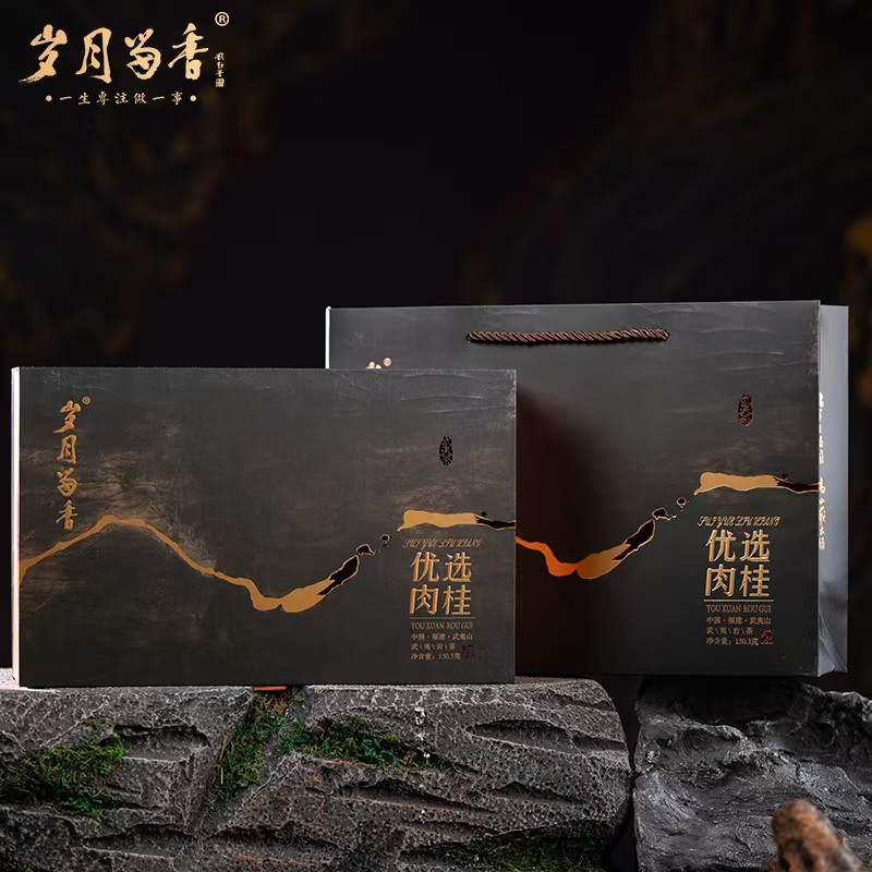 岁月留香-优选大红袍-水仙-肉桂