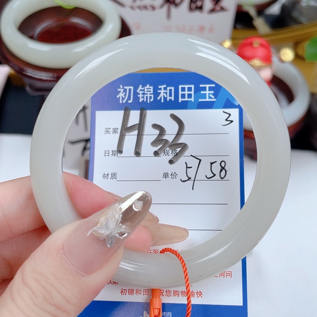 和田玉手镯未镶嵌