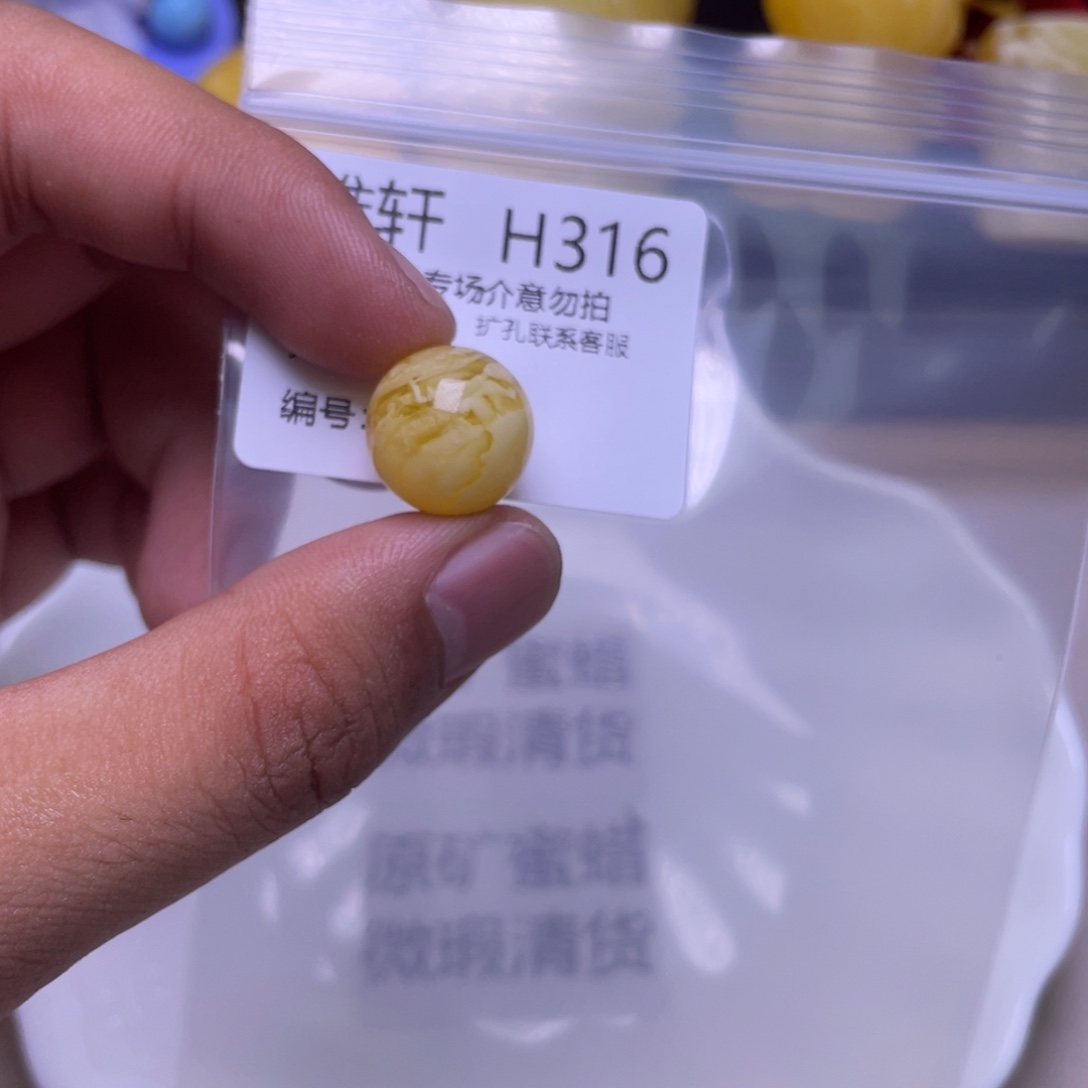 蜜蜡未镶嵌珠宝奇石