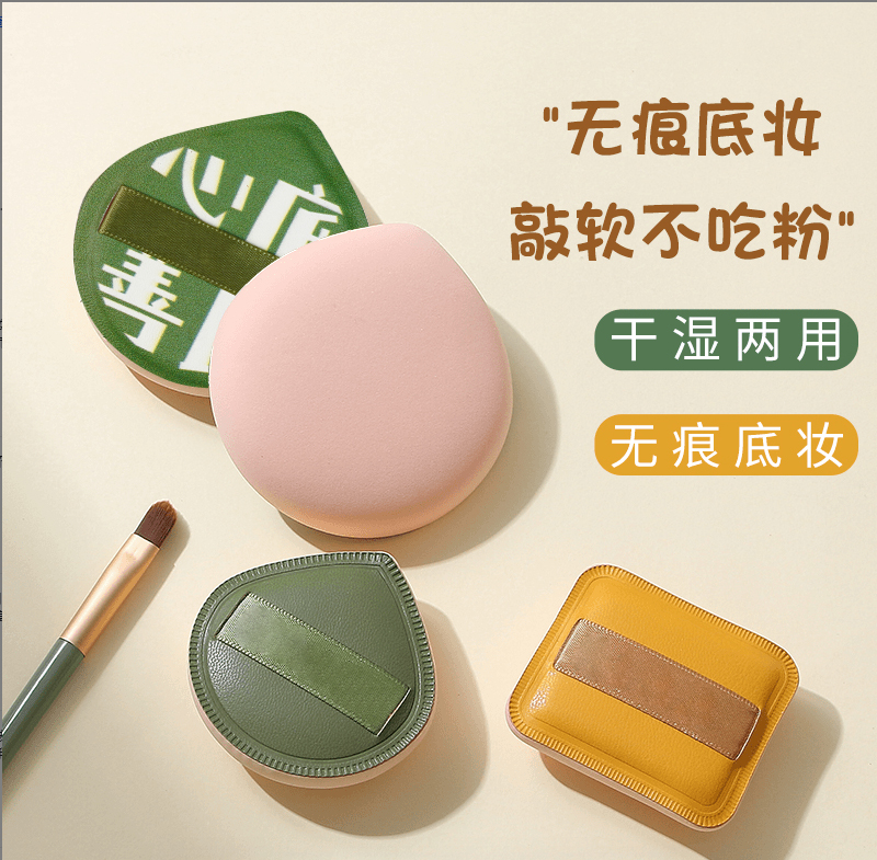 【厂家直销】棉花糖粉扑100分气垫粉扑加厚柔软定妆不吃粉干湿两用