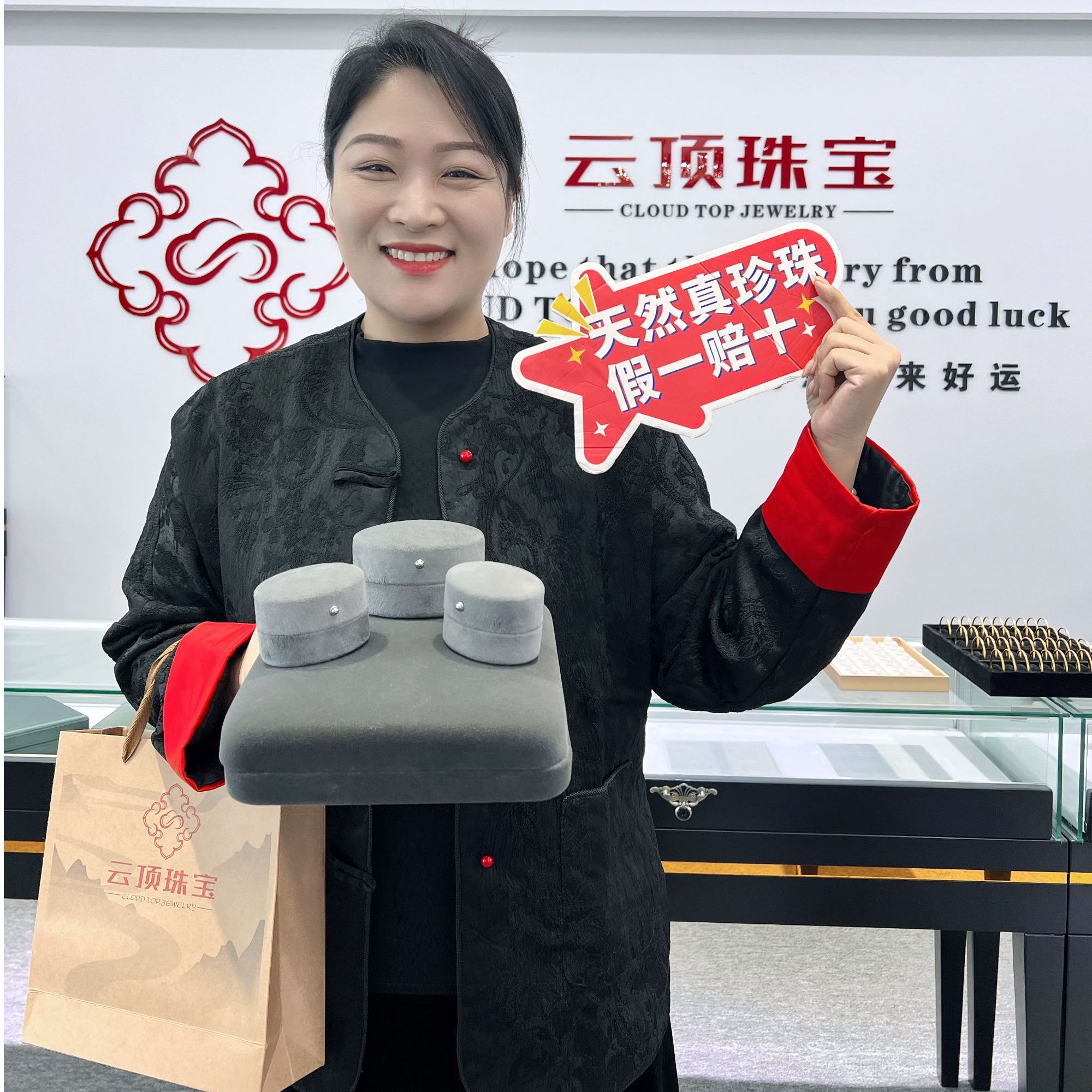 【明珠福利】特选无核满天星＋戒指＋耳钉＋手链＋伴手礼