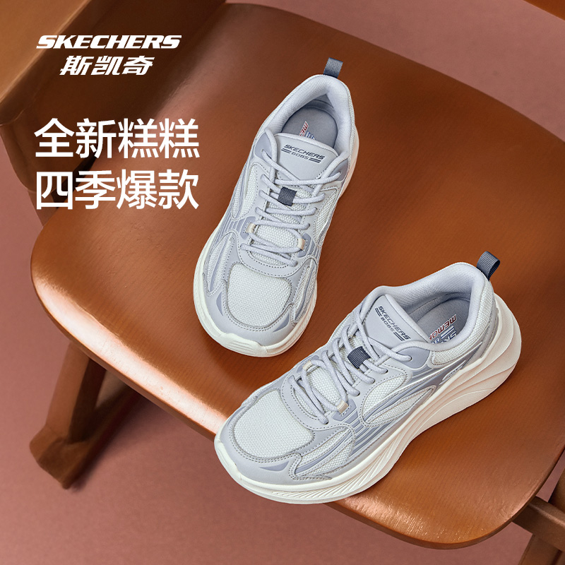 【斯凯奇】2025四季新款软底健步鞋透气网面鞋休闲运动鞋117523