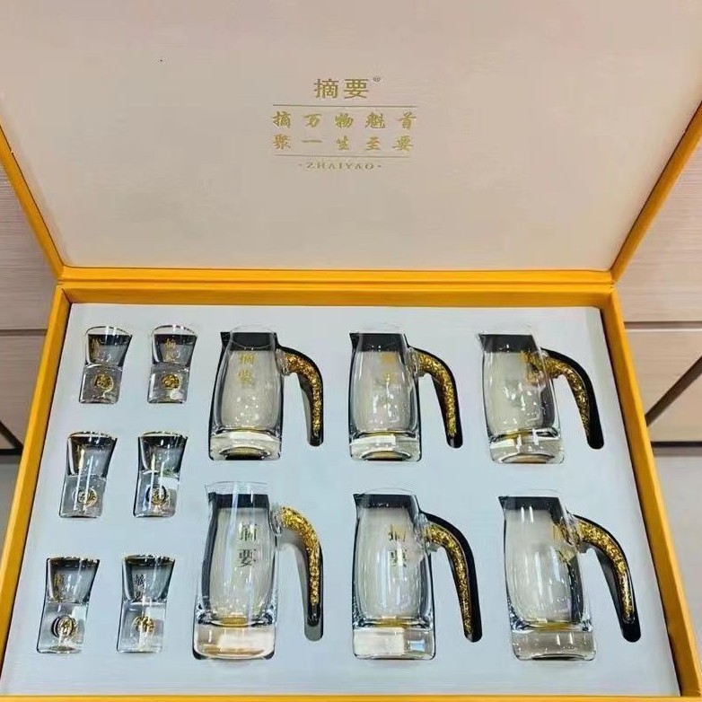 摘要高端酒具礼盒自用送礼