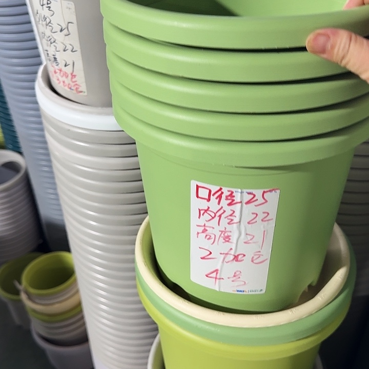 微瑕4#浅绿色9个无托