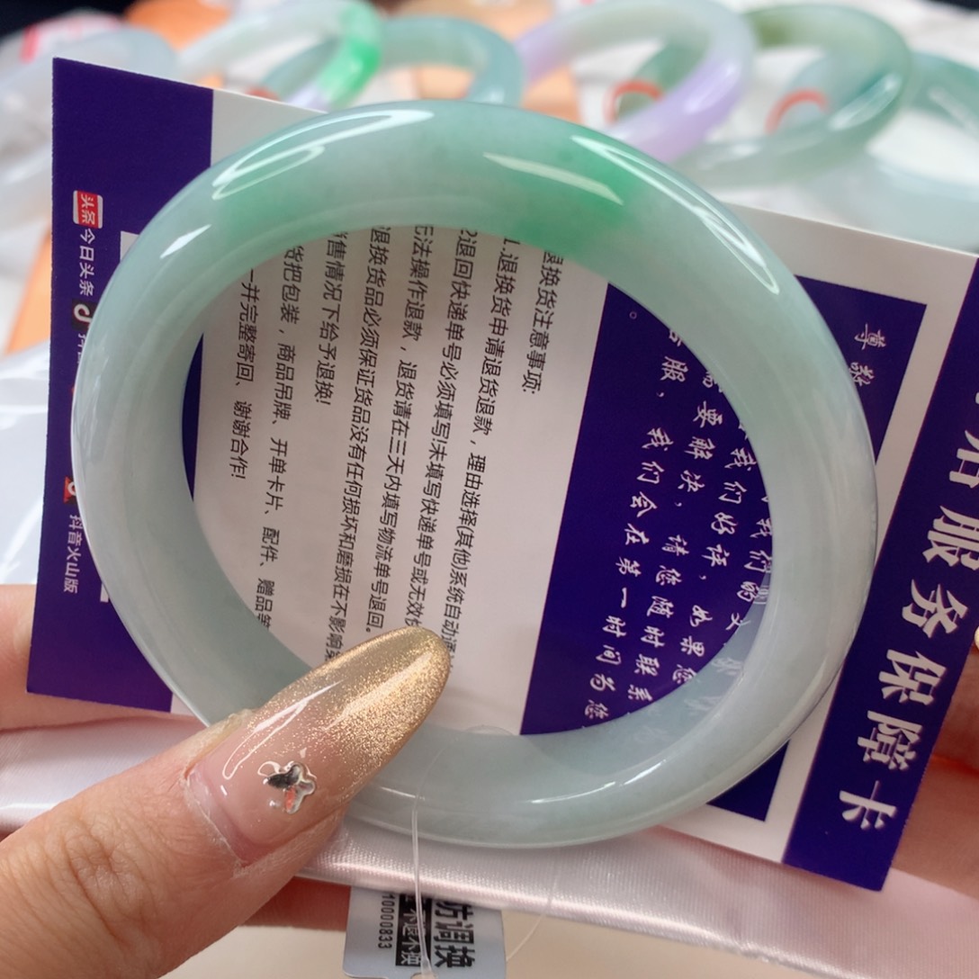 翡翠手镯未镶嵌56.4 正圈