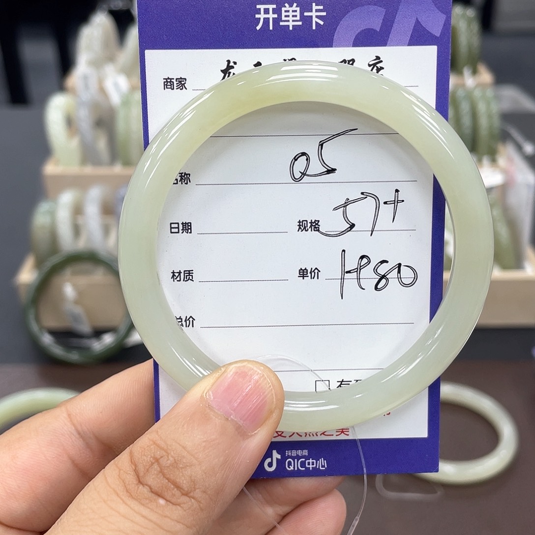 未镶嵌手镯和田玉