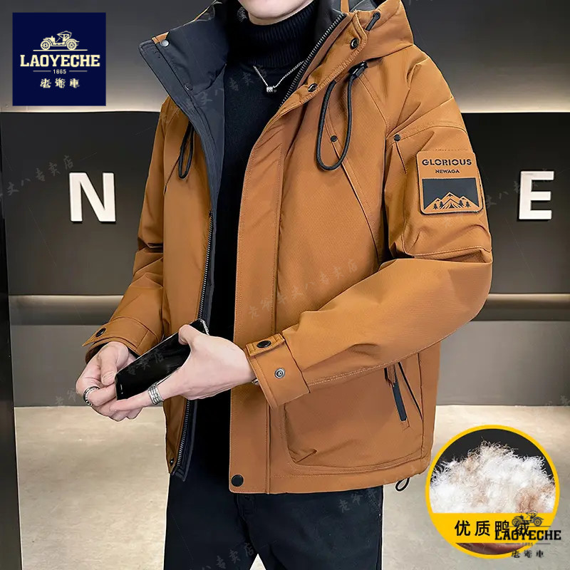 老爷车LAOYECHE男士羽绒服2025冬季加厚宽松男女同款连帽鸭绒外套