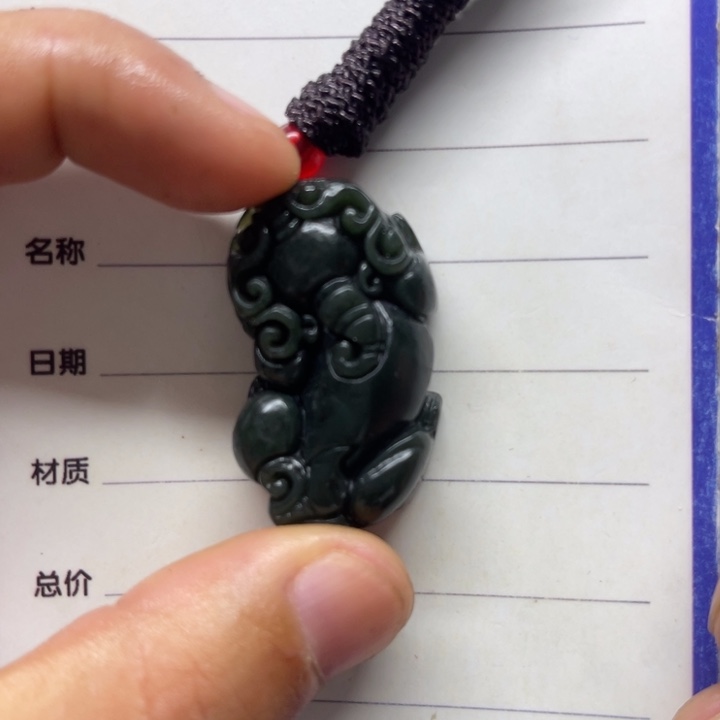 林***子和田玉未镶嵌套链