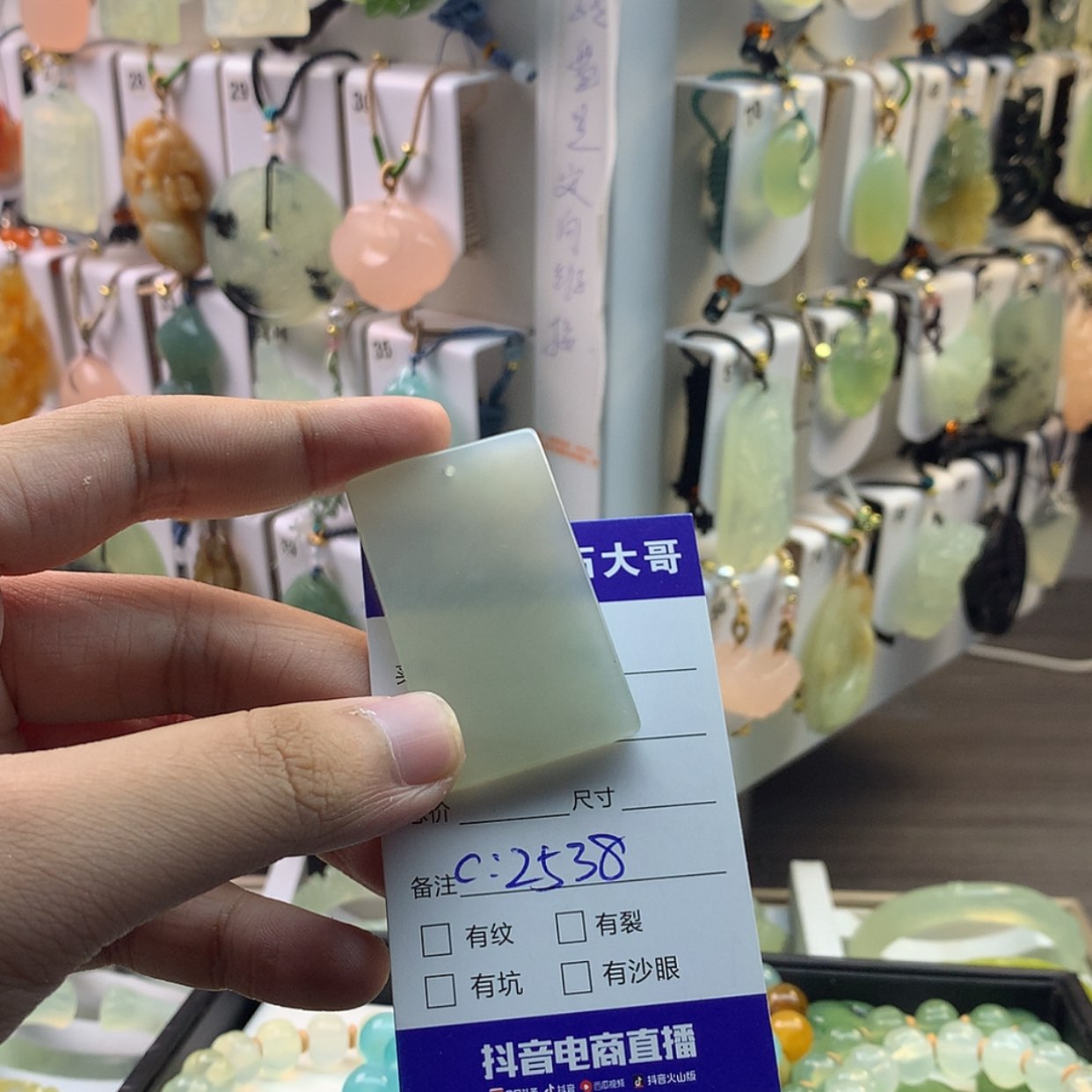 【闪购商品】蛇纹石玉颈饰未镶嵌