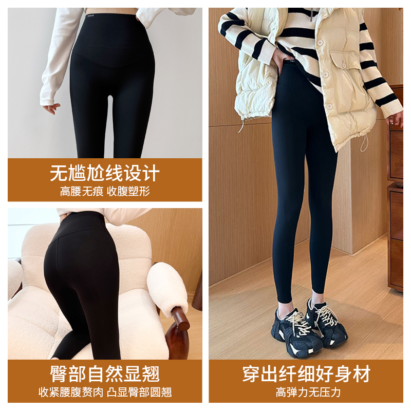 二姐的宝藏厚款保暖百搭显瘦鲨鱼裤提臀收腹弹力高腰舒适打底裤