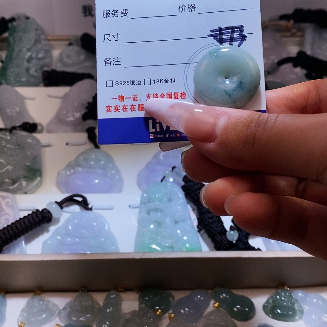 翡翠颈饰未镶嵌翡翠58