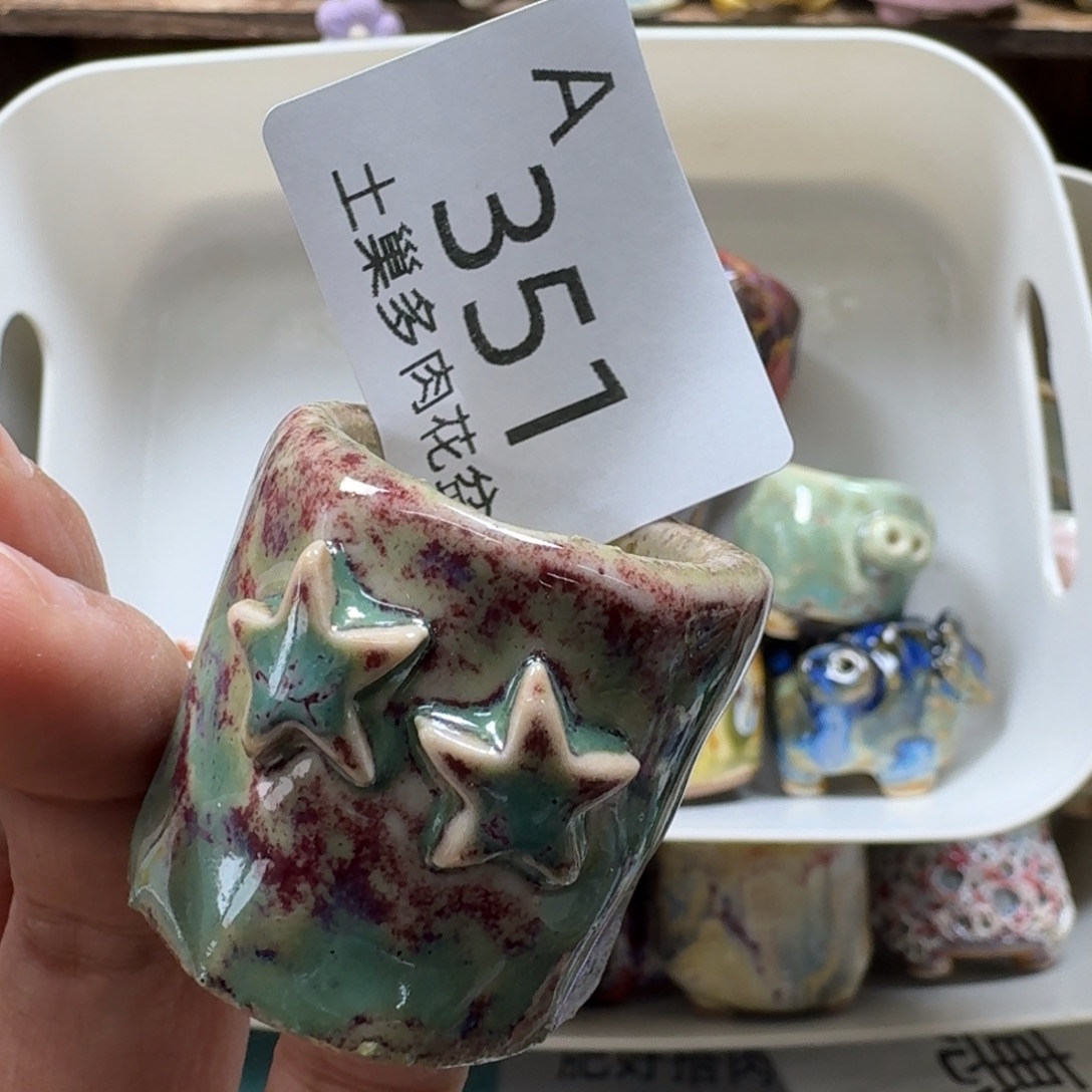 陶瓷艺术品设计与制作