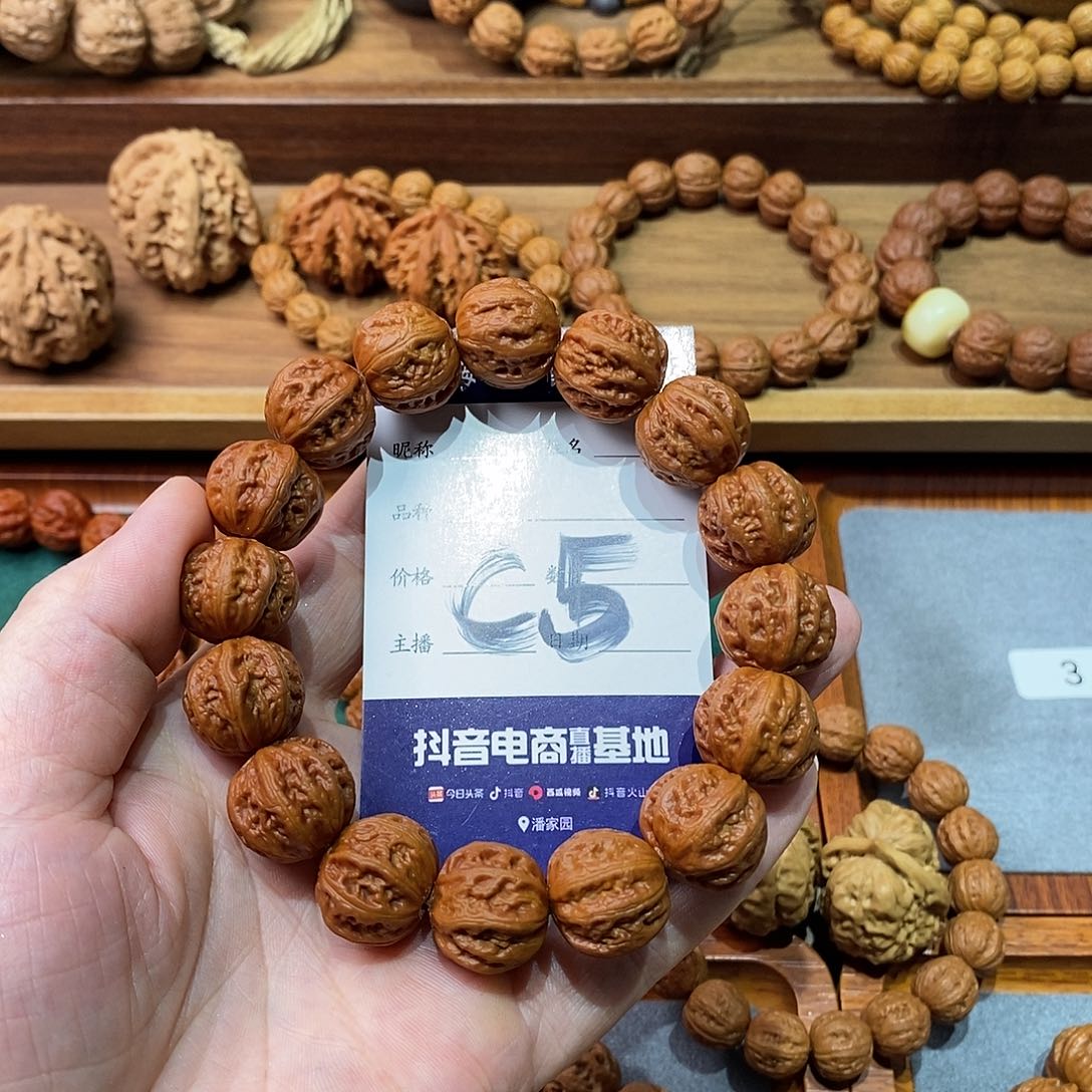 文玩核桃手串卧****N18➕京八棱