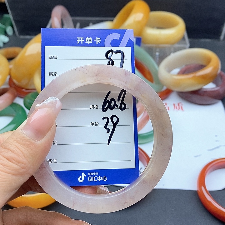 石英质玉手镯未镶嵌