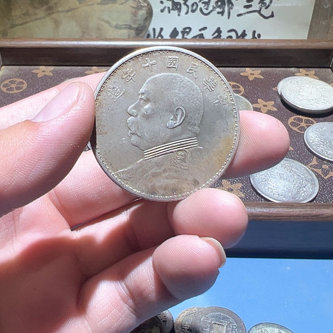 银元银元银元银元银元