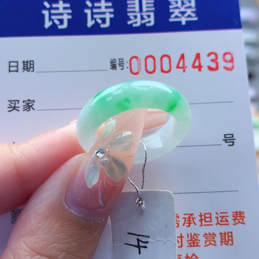 翡翠戒指未镶嵌享**下缅甸A货