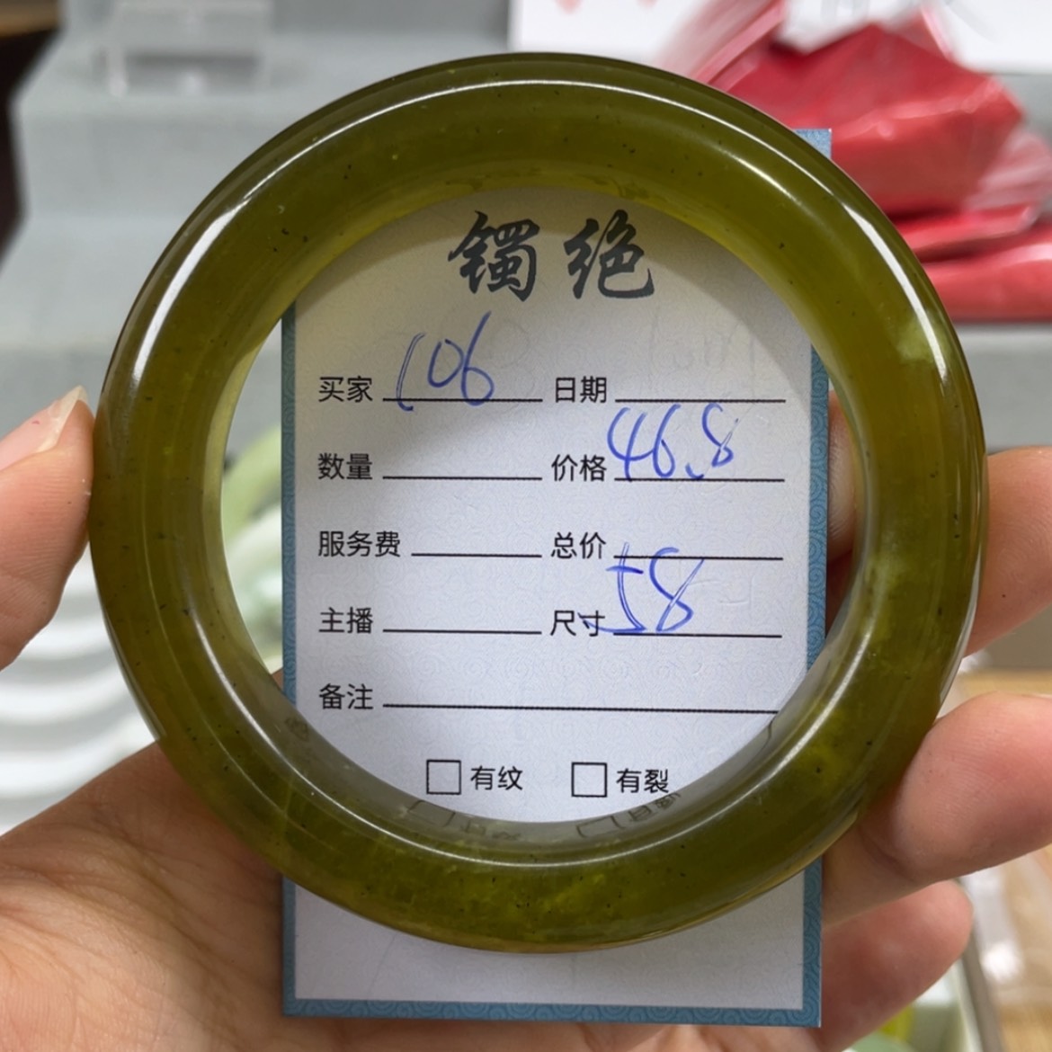 【闪购商品】蛇纹石玉未镶嵌手镯