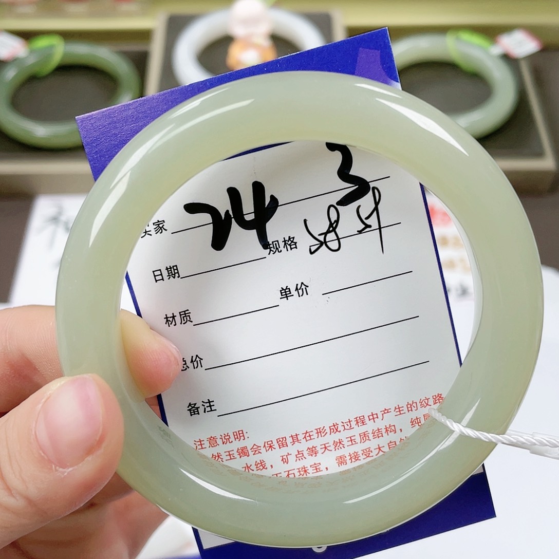 【闪购商品】和田玉手镯未镶嵌